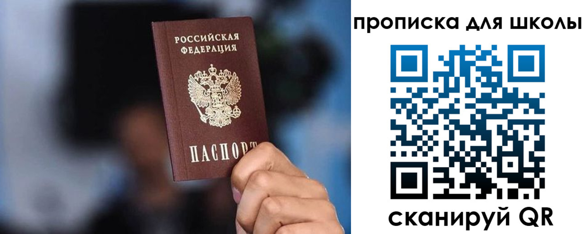 временная регистрация 2025 в Киржаче
