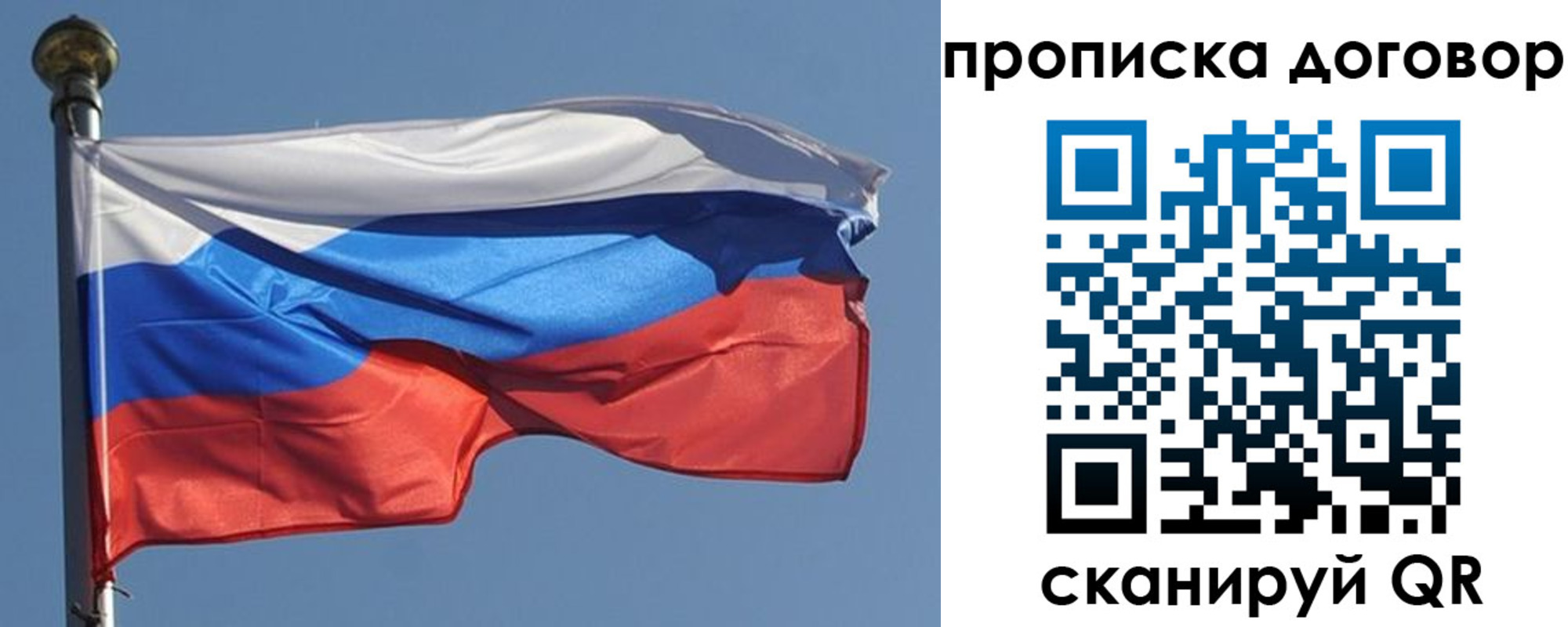 где прописаться в Киржаче